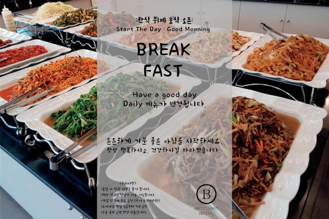 Brown Dot Hotel Jeonggwan Busan Esterno foto
